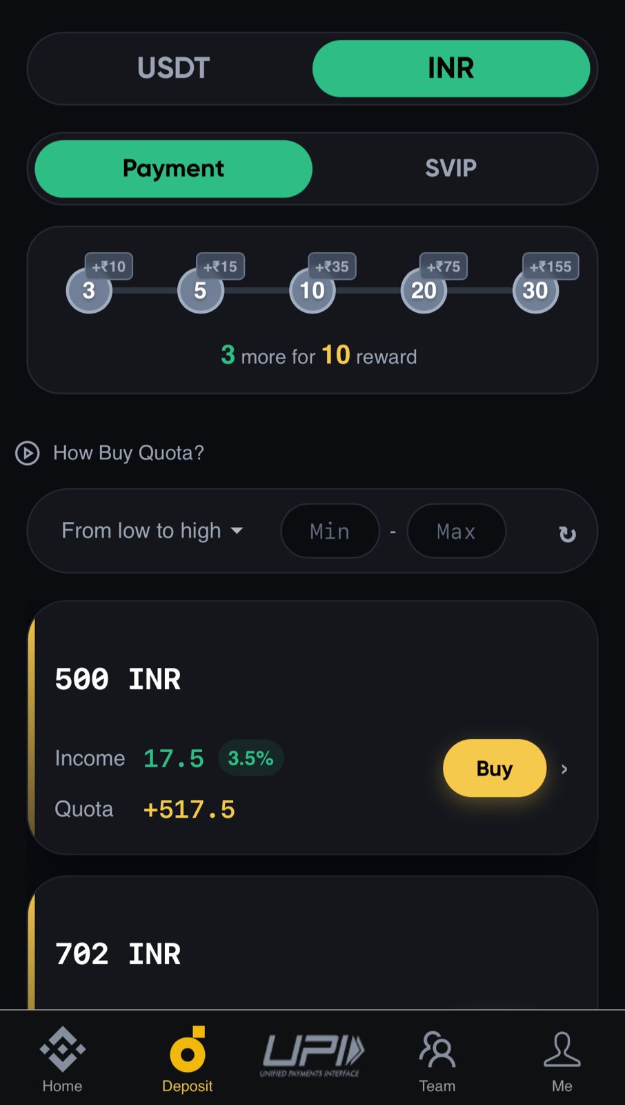 Miller Pay INR order screen